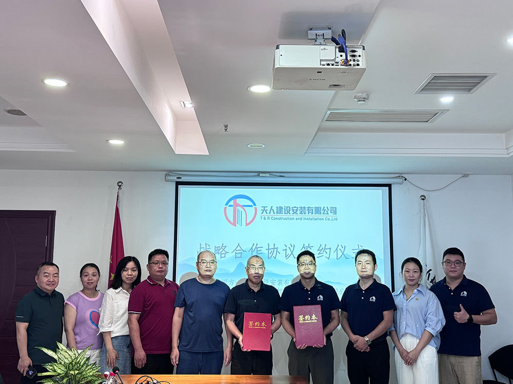 1_240815174008_1 CHINA·tyc522cc太阳成集团|品牌官网