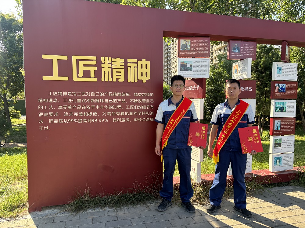1_240909092100_1 CHINA·tyc522cc太阳成集团|品牌官网