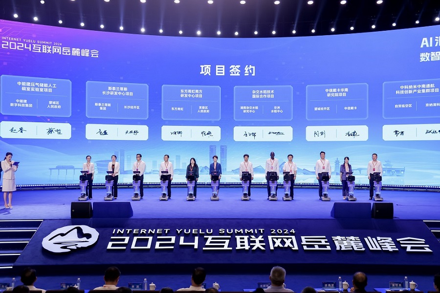 CHINA·tyc522cc太阳成集团|品牌官网