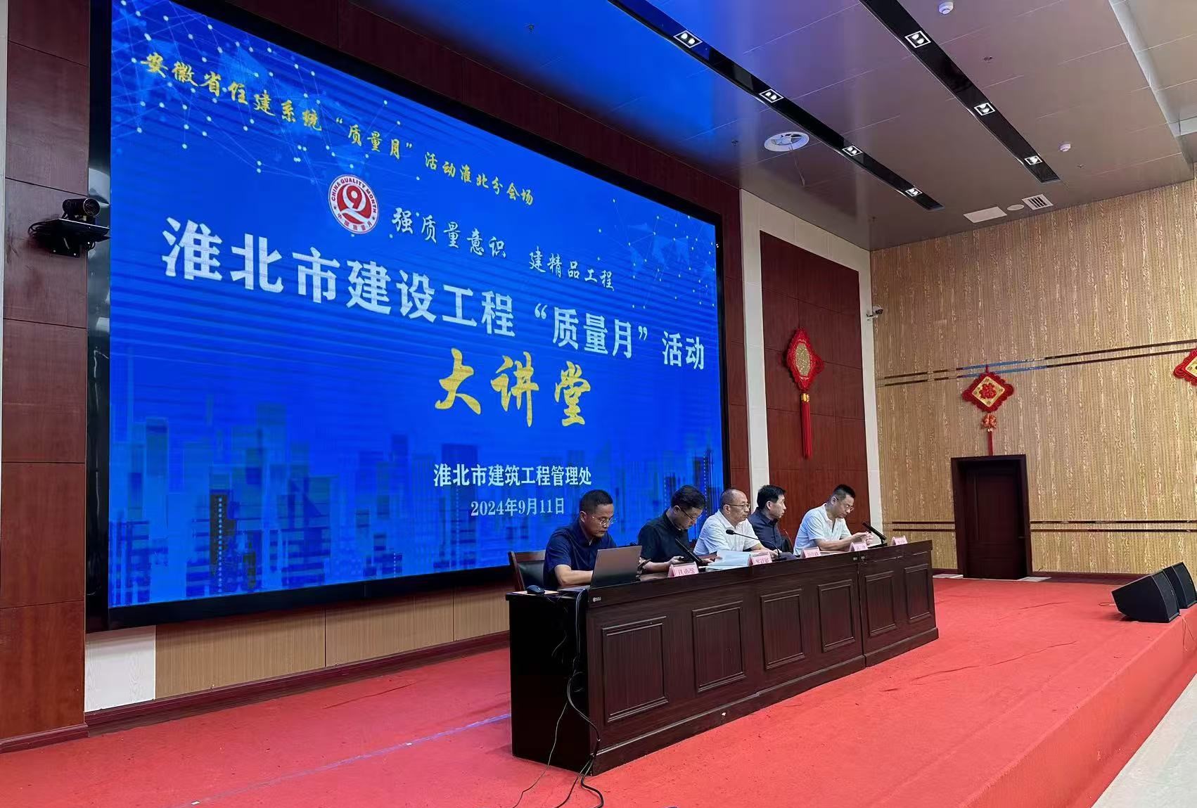 1_240912143953_1 CHINA·tyc522cc太阳成集团|品牌官网