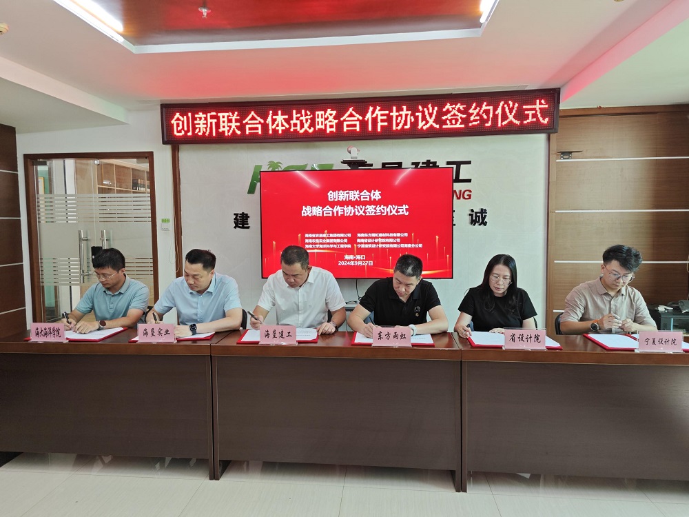 1_240927132925_1 CHINA·tyc522cc太阳成集团|品牌官网