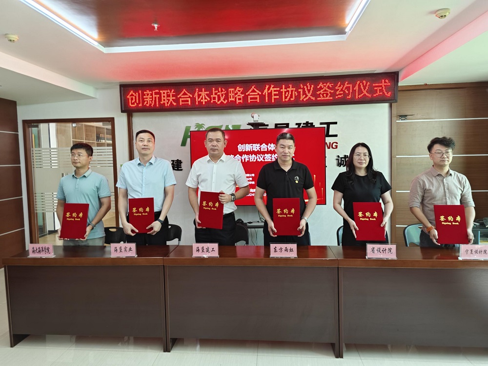 1_240927132942_1 CHINA·tyc522cc太阳成集团|品牌官网