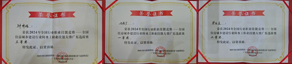 1_240929153432_1 CHINA·tyc522cc太阳成集团|品牌官网