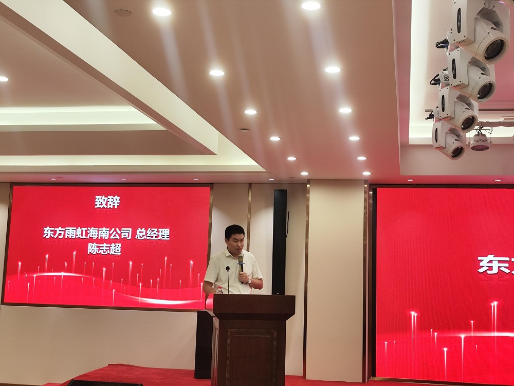 1_241016162245_1 CHINA·tyc522cc太阳成集团|品牌官网