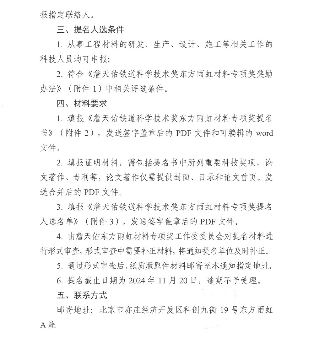 CHINA·tyc522cc太阳成集团|品牌官网