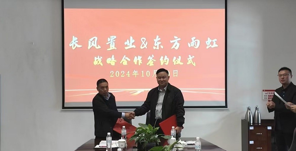 1_241104093922_1 CHINA·tyc522cc太阳成集团|品牌官网