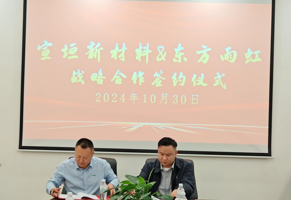 1_241104111405_1 CHINA·tyc522cc太阳成集团|品牌官网
