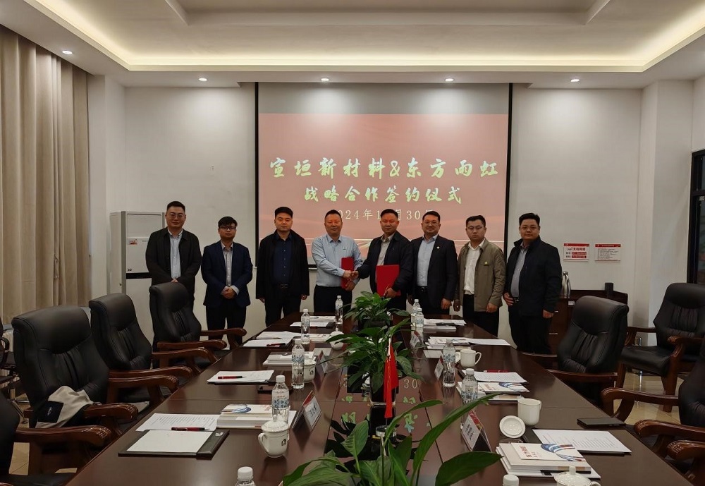 1_241104111451_1 CHINA·tyc522cc太阳成集团|品牌官网