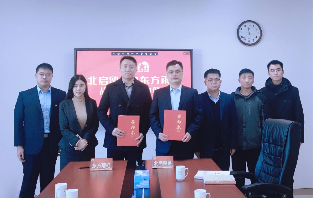 1_241129161200_1 CHINA·tyc522cc太阳成集团|品牌官网