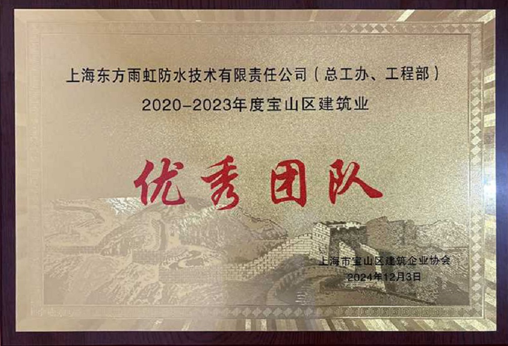 1_241203170148_1 CHINA·tyc522cc太阳成集团|品牌官网