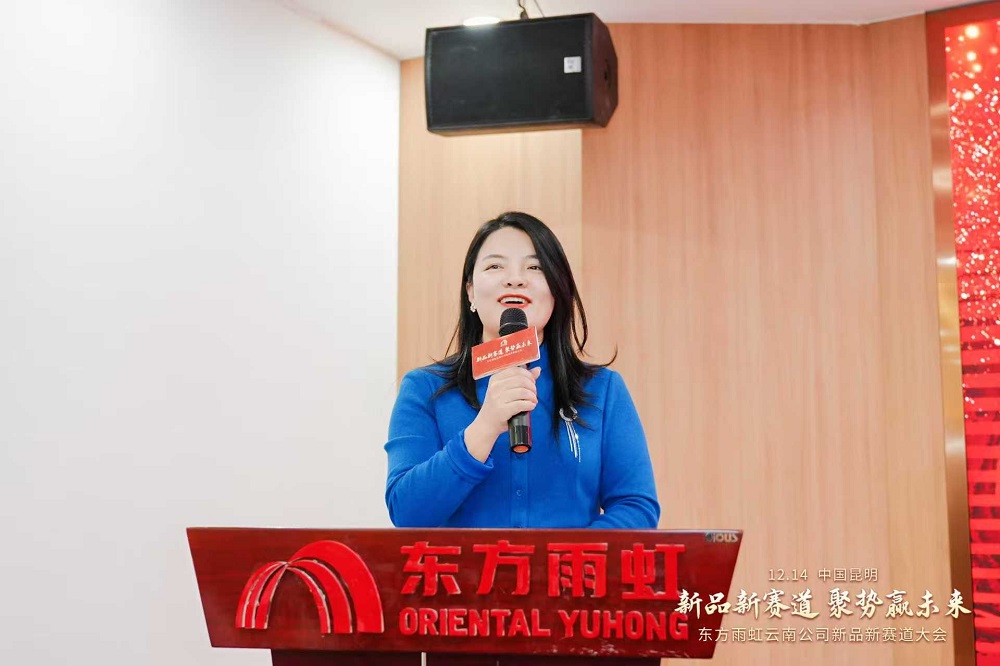 1_241216153347_1 CHINA·tyc522cc太阳成集团|品牌官网