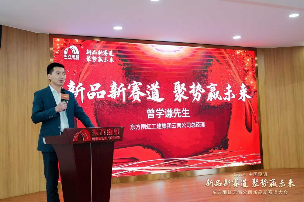 1_241216153421_1 CHINA·tyc522cc太阳成集团|品牌官网