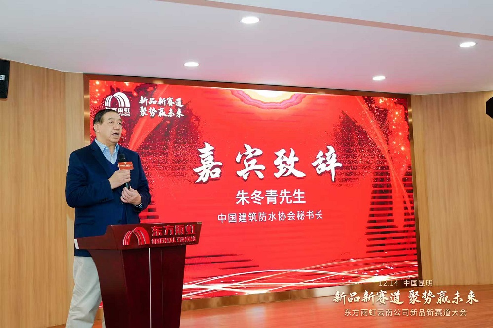 1_241216153434_1 CHINA·tyc522cc太阳成集团|品牌官网