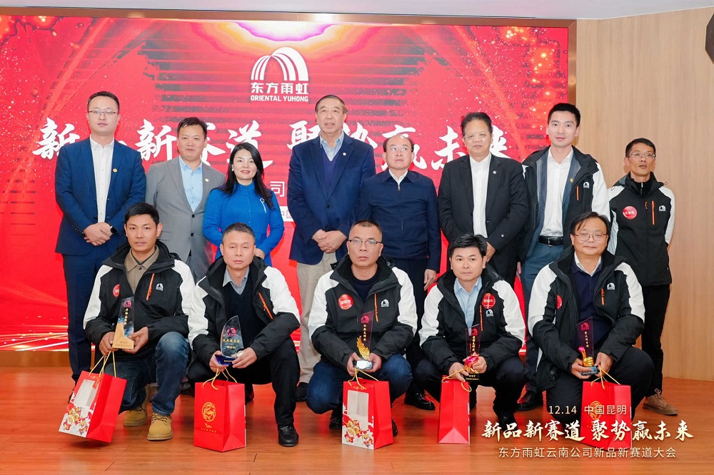 1_241216155052_1 CHINA·tyc522cc太阳成集团|品牌官网