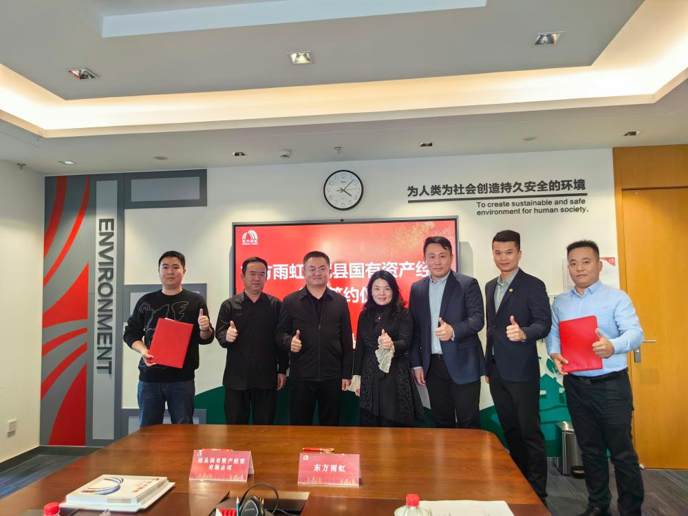 1_250103201920_1 CHINA·tyc522cc太阳成集团|品牌官网
