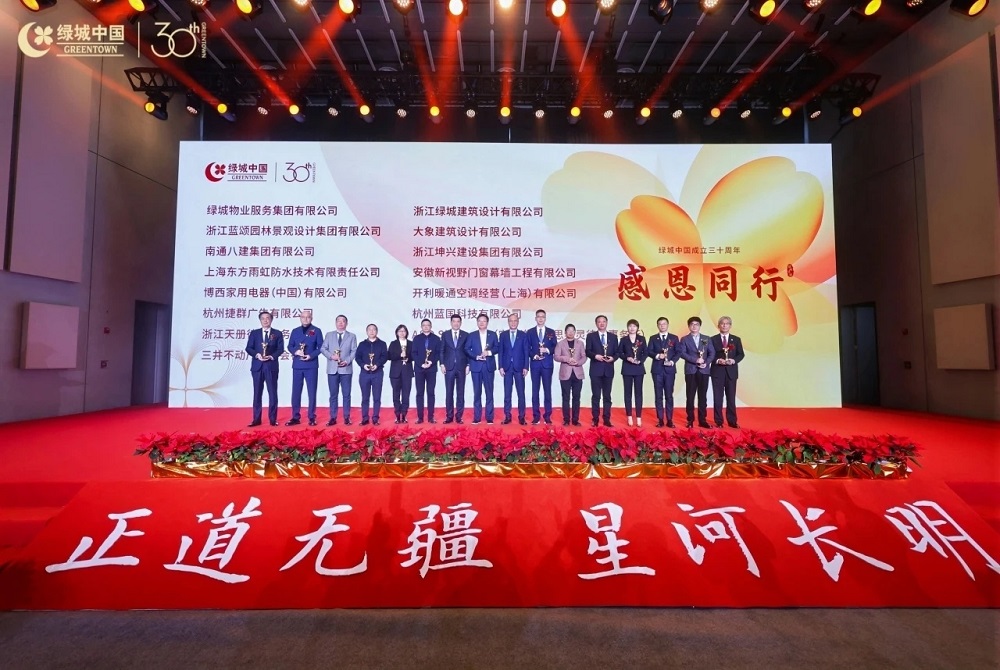 1_250116103402_1 CHINA·tyc522cc太阳成集团|品牌官网