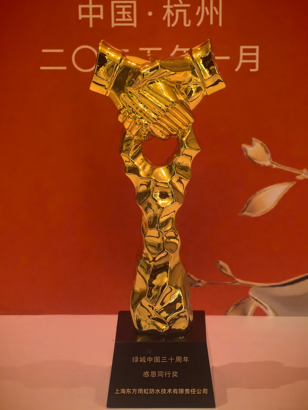 1_250116103447_1 CHINA·tyc522cc太阳成集团|品牌官网