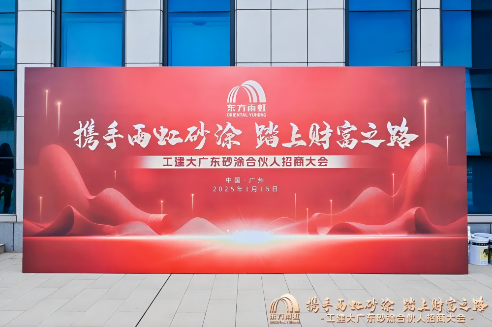 1_250116144036_1 CHINA·tyc522cc太阳成集团|品牌官网