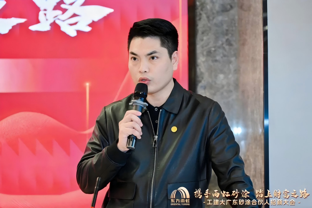 1_250116144147_1 CHINA·tyc522cc太阳成集团|品牌官网