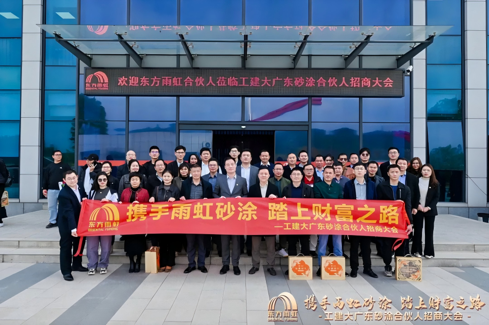 1_250116144452_1 CHINA·tyc522cc太阳成集团|品牌官网