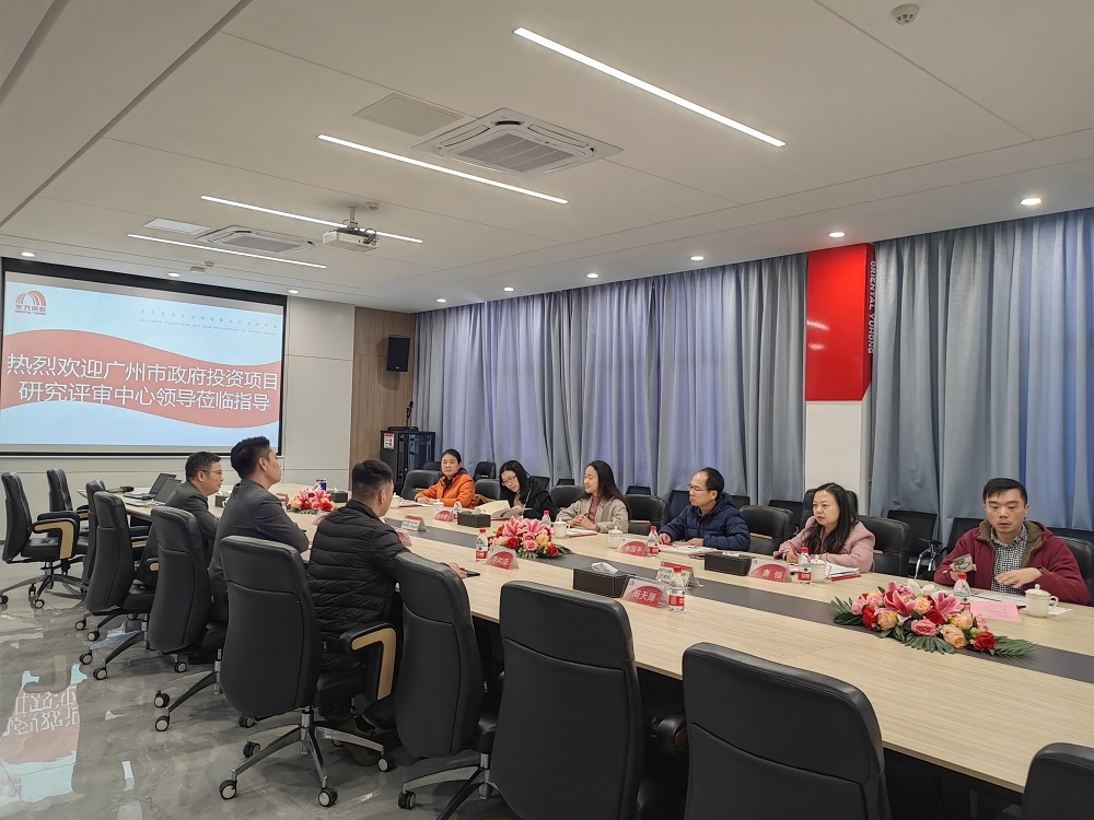 1_250117155910_1 CHINA·tyc522cc太阳成集团|品牌官网