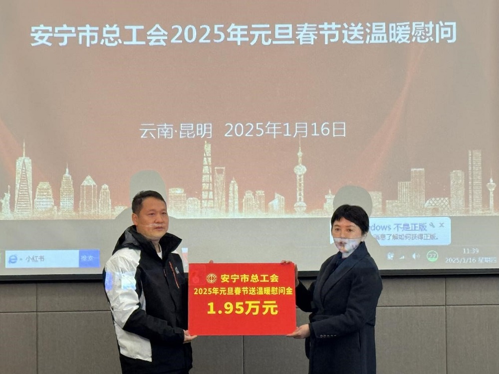1_250118104409_1 CHINA·tyc522cc太阳成集团|品牌官网