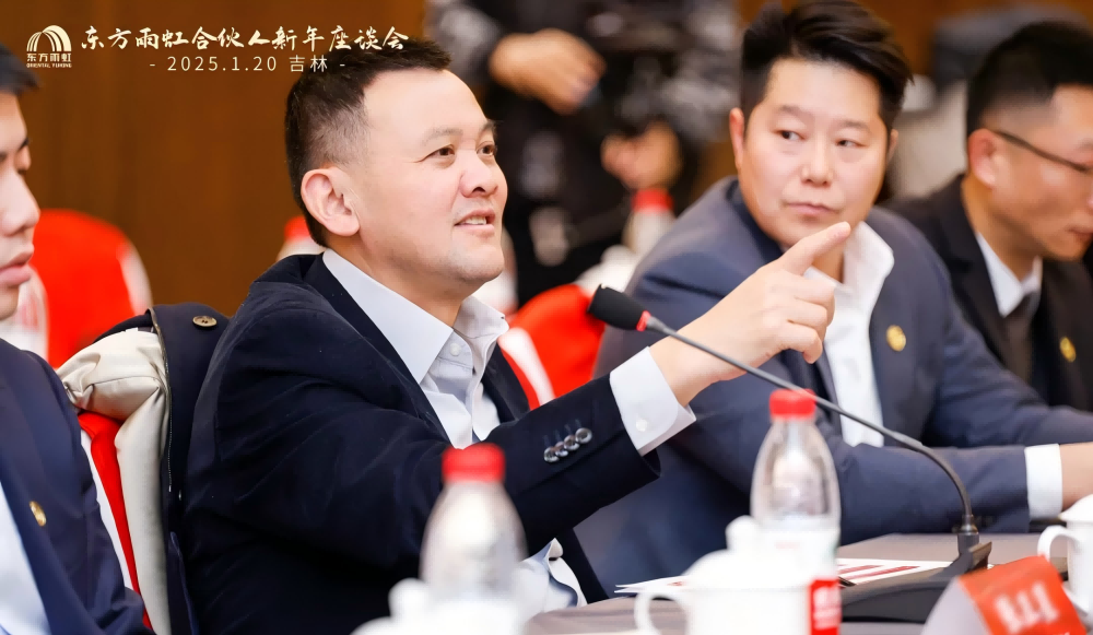 1_250121113754_1 CHINA·tyc522cc太阳成集团|品牌官网