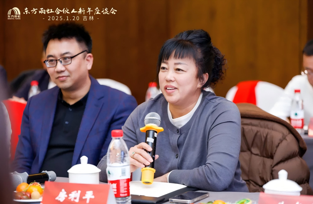 1_250121114311_1 CHINA·tyc522cc太阳成集团|品牌官网