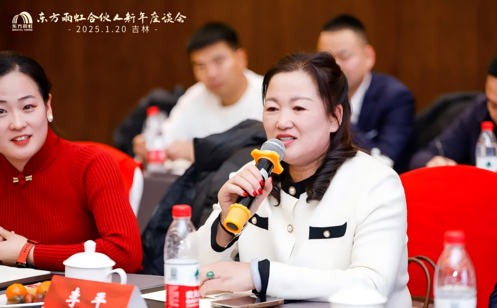1_250121114333_1 CHINA·tyc522cc太阳成集团|品牌官网
