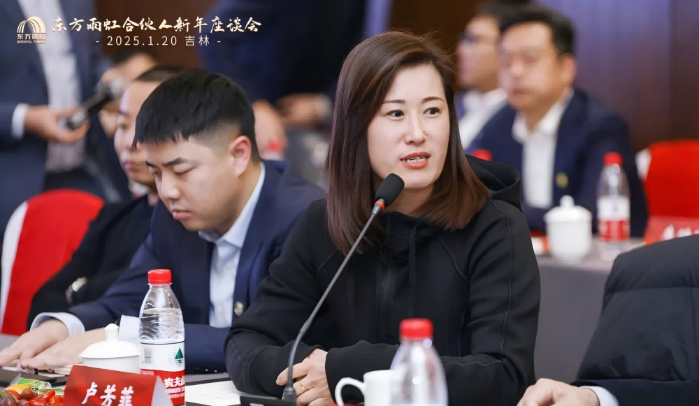 1_250121114346_1 CHINA·tyc522cc太阳成集团|品牌官网