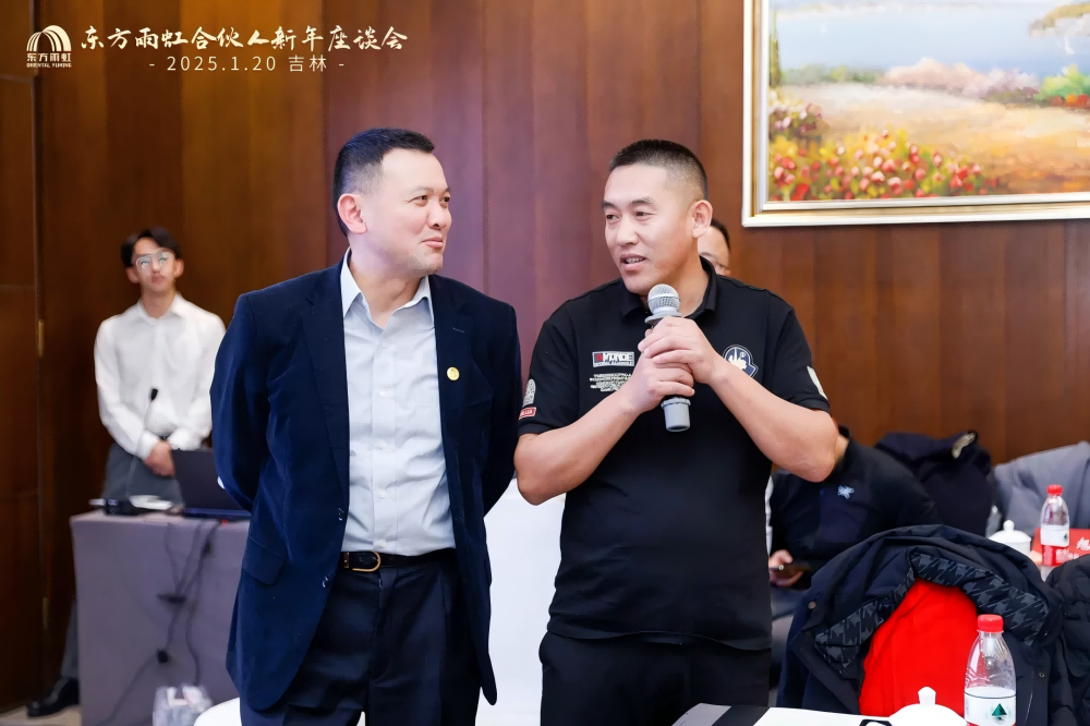 1_250121114503_1 CHINA·tyc522cc太阳成集团|品牌官网