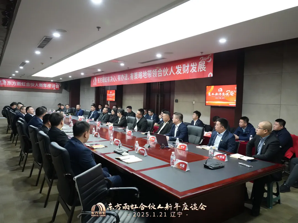 1_250122103518_1 CHINA·tyc522cc太阳成集团|品牌官网