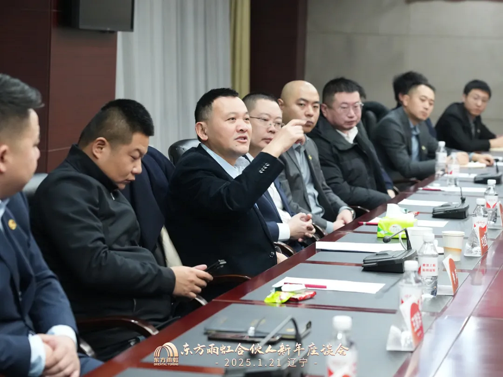 1_250122103626_1 CHINA·tyc522cc太阳成集团|品牌官网