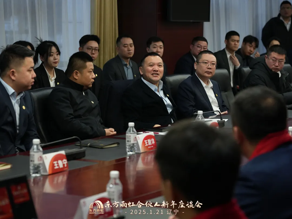 1_250122103705_1 CHINA·tyc522cc太阳成集团|品牌官网