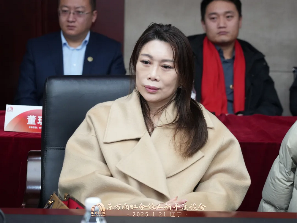 1_250122103721_1 CHINA·tyc522cc太阳成集团|品牌官网