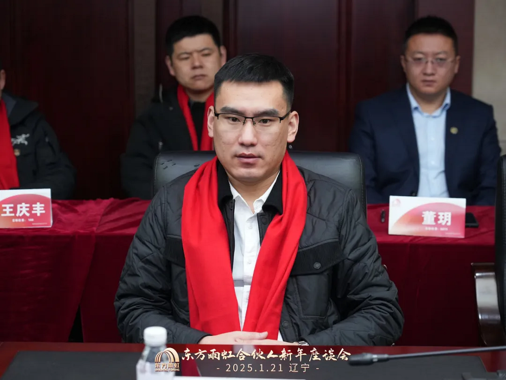 1_250122103741_1 CHINA·tyc522cc太阳成集团|品牌官网