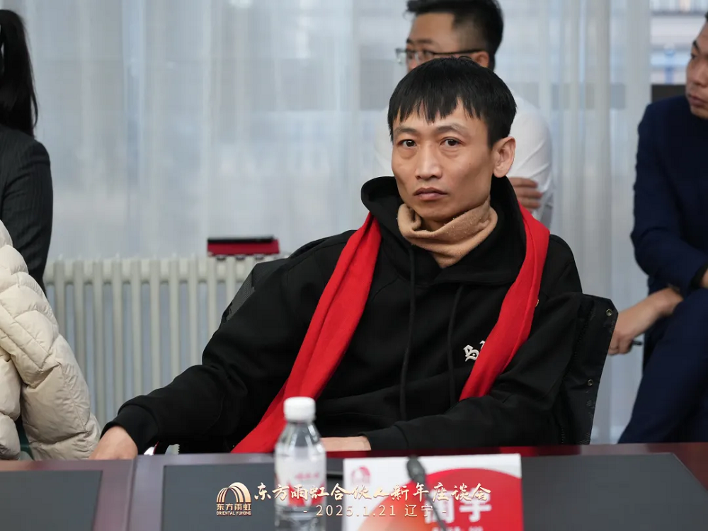 1_250122103801_1 CHINA·tyc522cc太阳成集团|品牌官网