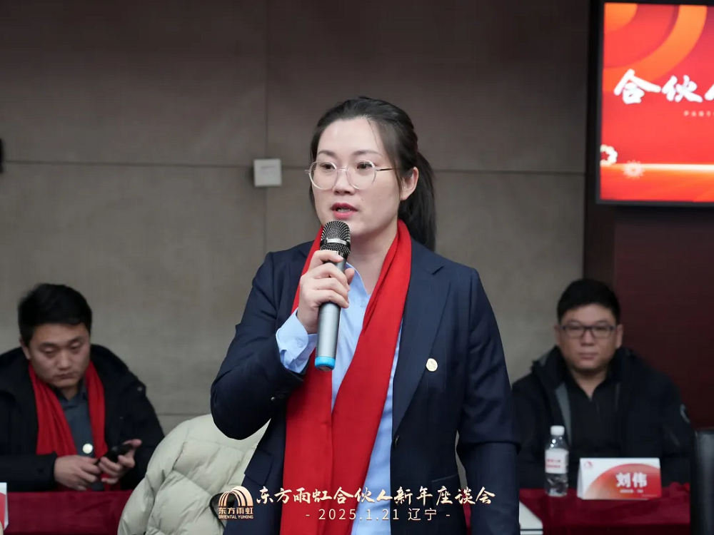 1_250122103928_1 CHINA·tyc522cc太阳成集团|品牌官网