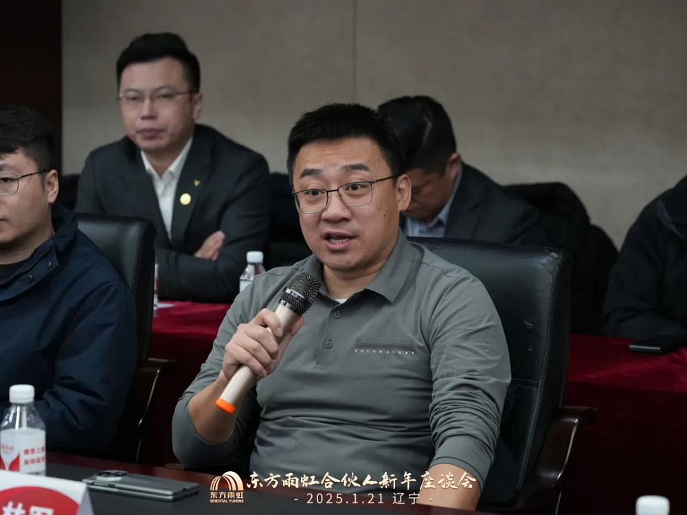 1_250122104158_1 CHINA·tyc522cc太阳成集团|品牌官网