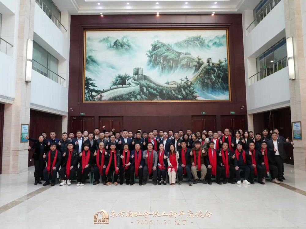 1_250122104240_1 CHINA·tyc522cc太阳成集团|品牌官网