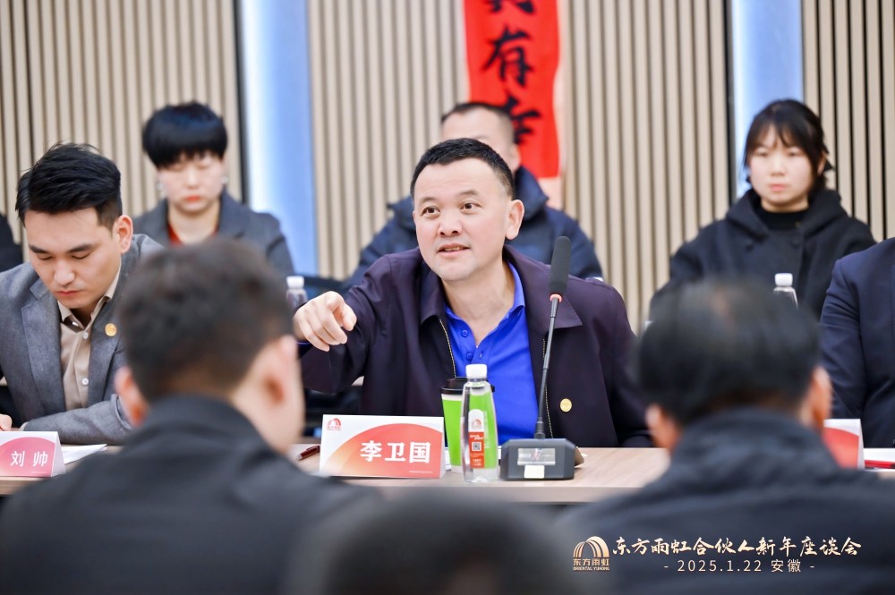 1_250122195954_1 CHINA·tyc522cc太阳成集团|品牌官网