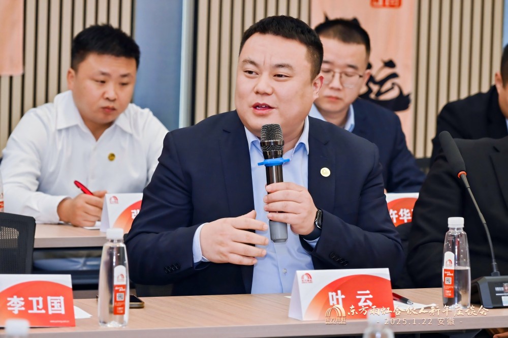 1_250122200037_1 CHINA·tyc522cc太阳成集团|品牌官网