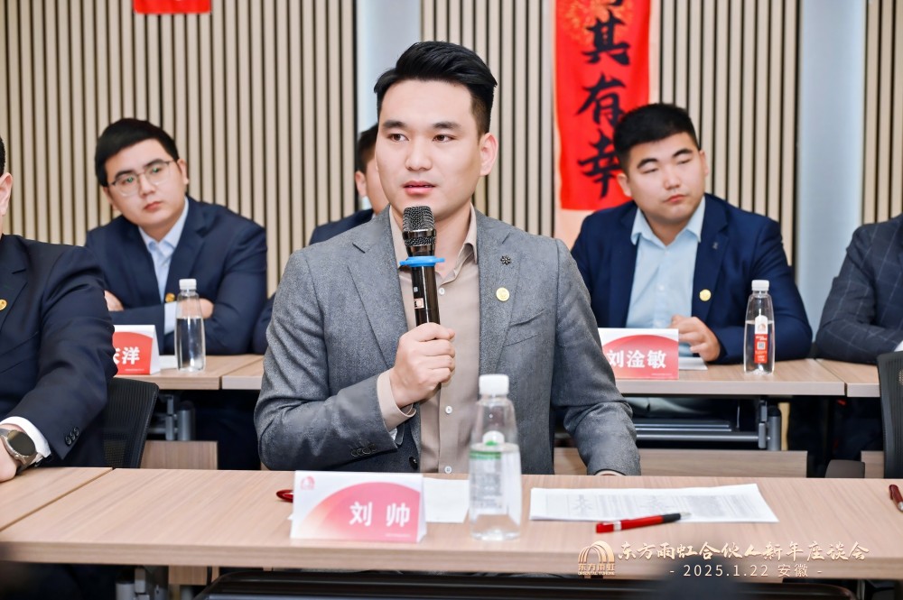 1_250122200137_1 CHINA·tyc522cc太阳成集团|品牌官网