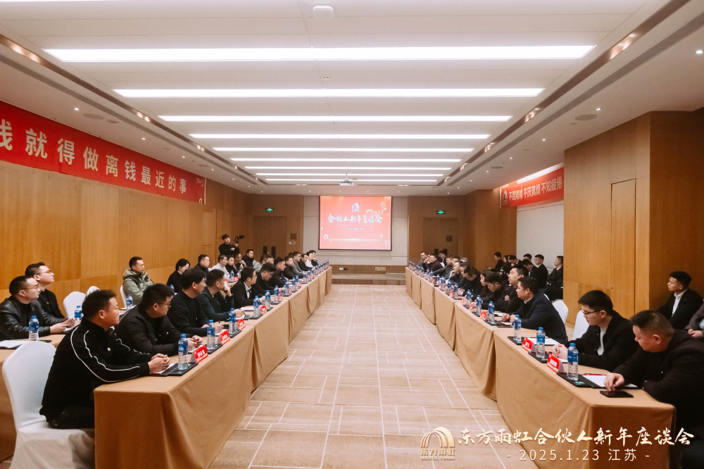 1_250123192350_1 CHINA·tyc522cc太阳成集团|品牌官网