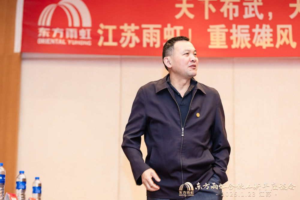 1_250123192407_1 CHINA·tyc522cc太阳成集团|品牌官网