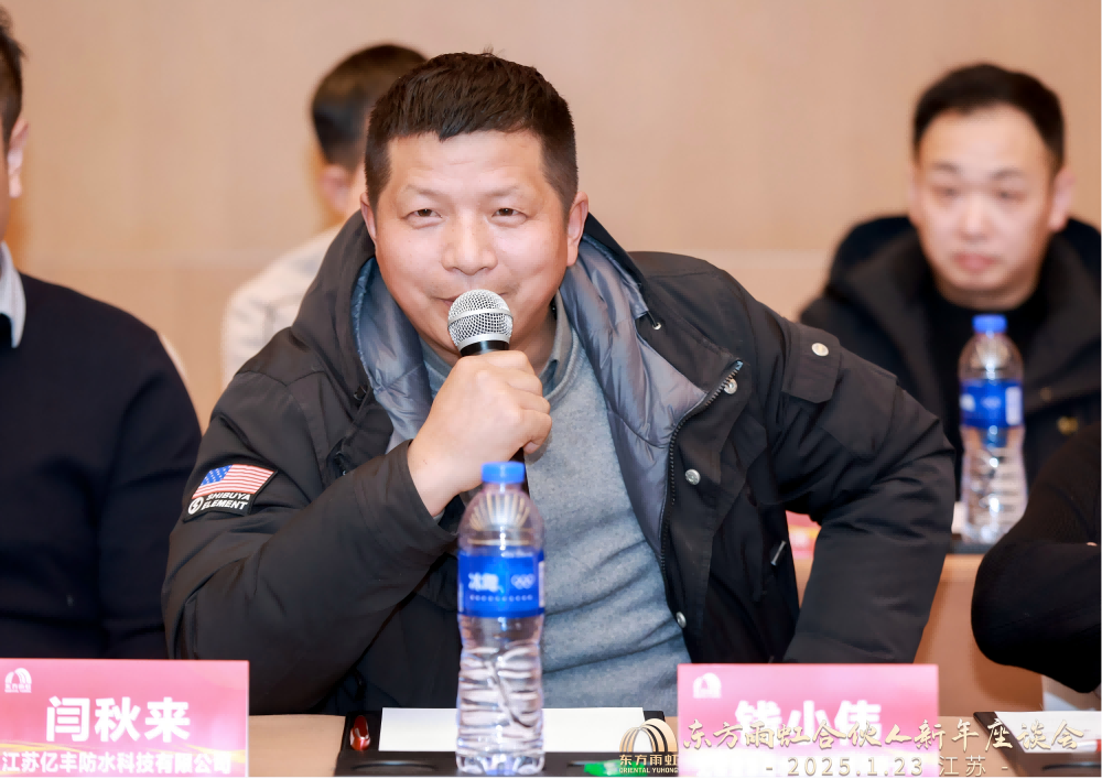 1_250123192533_1 CHINA·tyc522cc太阳成集团|品牌官网