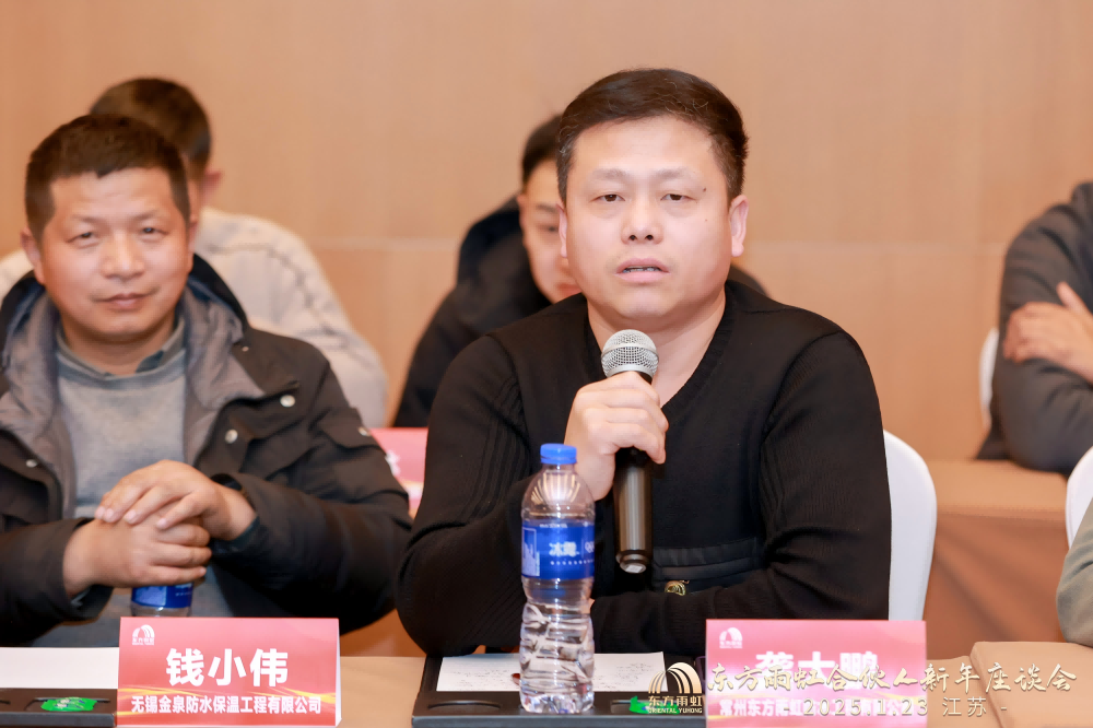 1_250123192604_1 CHINA·tyc522cc太阳成集团|品牌官网