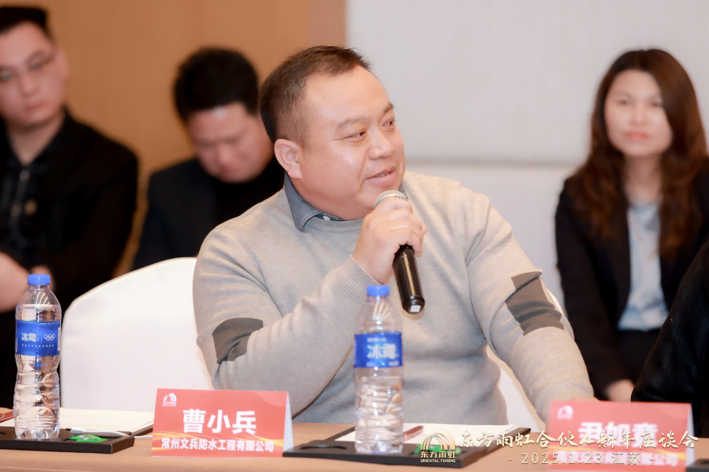 1_250123192620_1 CHINA·tyc522cc太阳成集团|品牌官网
