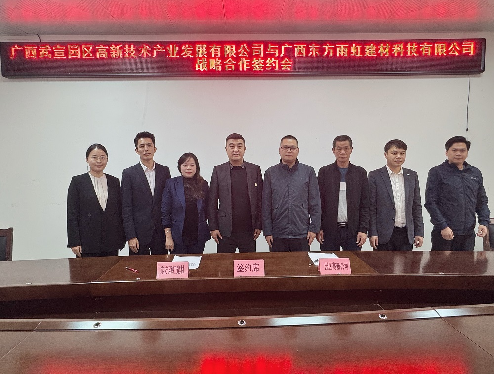 1_250124104007_1 CHINA·tyc522cc太阳成集团|品牌官网