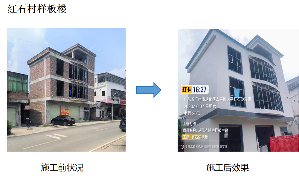 1_250212164324_1 CHINA·tyc522cc太阳成集团|品牌官网